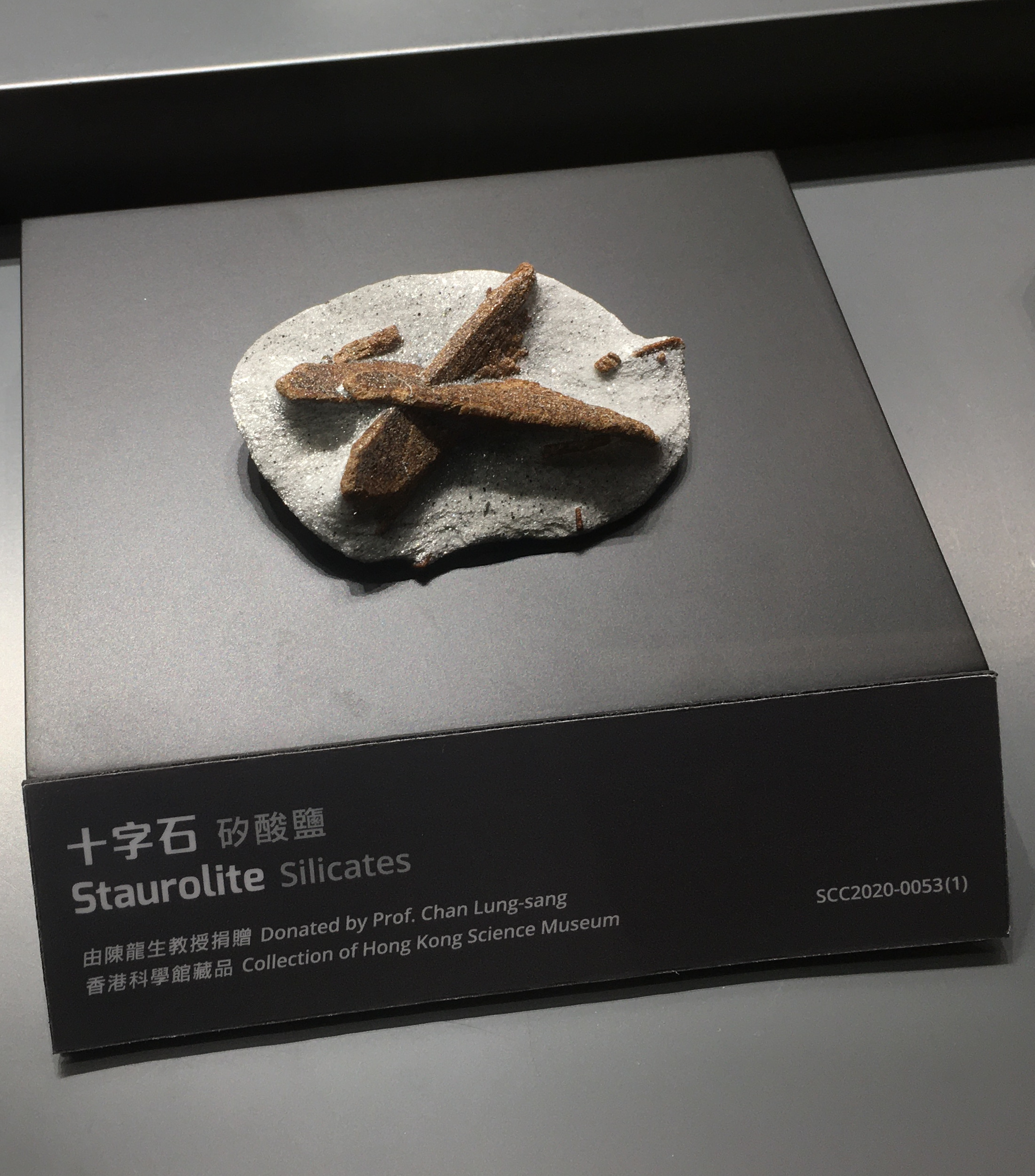 Staurolite